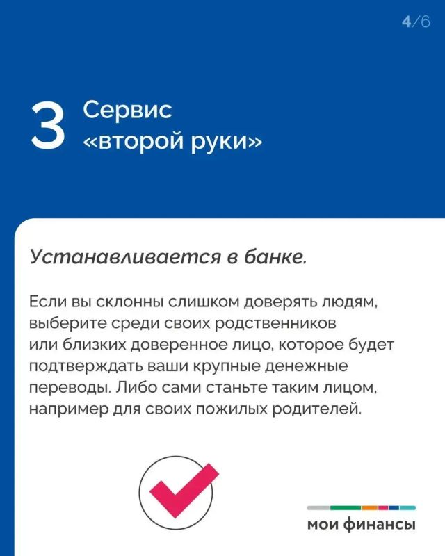 Больше 792 тыс. самозапретов на кредиты в июле 2026 года установили россияне Больше 792 тыс. самозапретов на кредиты в июле 2026 года установили россияне