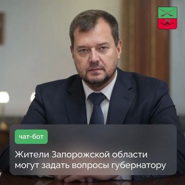 Чат-бот губернатора Запорожской области