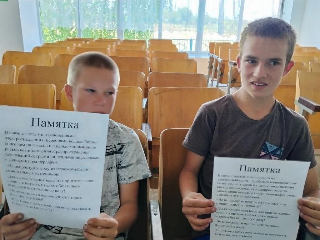 Безопасная вода — залог здоровья! Безопасная вода — залог здоровья!