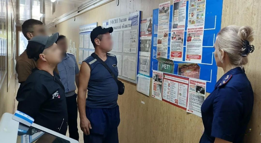 В Приморском филиале УИИ прошло занятие по профилактике экстремизма и терроризма