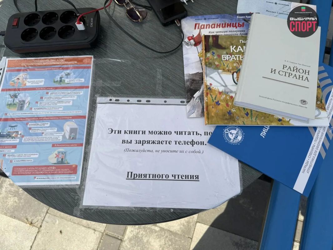 По поручению Министерства физической культуры и спорта Запорожской области Спортивный комплекс "Южный" принимает меры для поддержки граждан По поручению Министерства физической культуры и спорта Запорожской области Спортивный комплекс "Южный" принимает меры для поддержки граждан