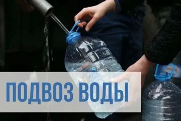 Подвоз воды в село Данило-Ивановка г.о. Мелитополь