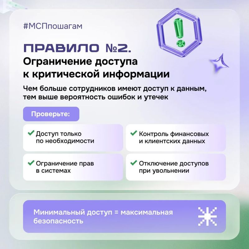 Один клик может стоить бизнесу миллионов Один клик может стоить бизнесу миллионов