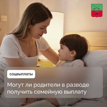 Условия получения ежегодной семейной выплаты