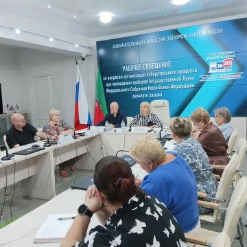 Состоялось рабочее совещание по вопросам организации избирательного процесса при проведении выборов депутатов Государственной Думы Федерального Собрания Российской Федерации девятого созыва