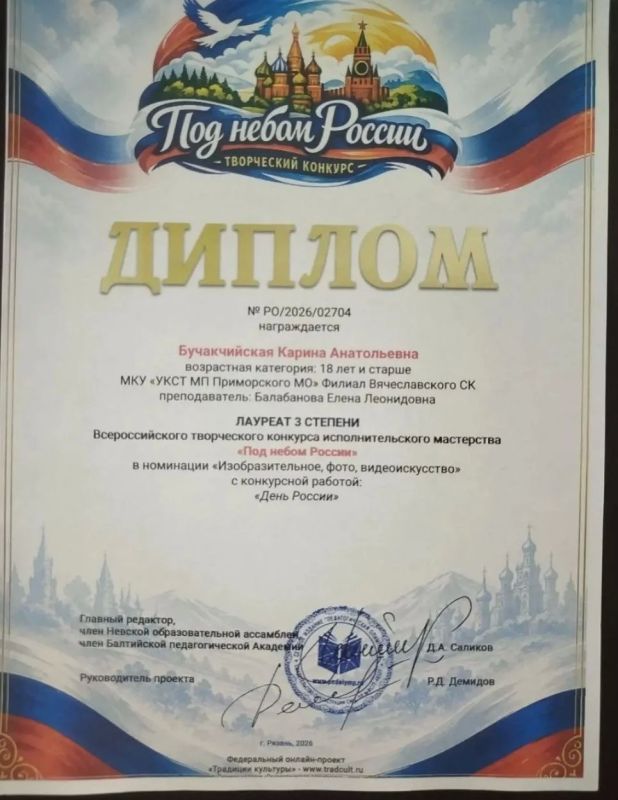 В Инзовском СК с радостью отметили успехи юных талантов: команда «Непоседы» и Мищенко Максим стали лауреатами III степени — и всё это в рамках онлайнконкурса! В Инзовском СК с радостью отметили успехи юных талантов: команда «Непоседы» и Мищенко Максим стали лауреатами III степени — и всё это в рамках онлайнконкурса!