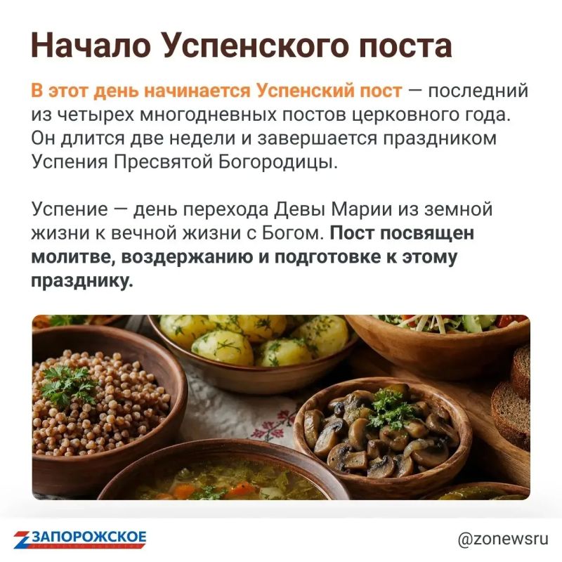 За привычными Медовым, Мокрым и Маковым Спасом стоит один день, объединивший праздник Креста, начало Успенского поста и память Маккавеев За привычными Медовым, Мокрым и Маковым Спасом стоит один день, объединивший праздник Креста, начало Успенского поста и память Маккавеев