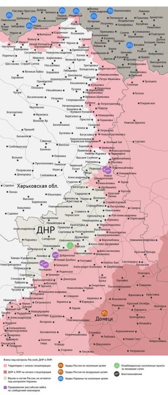Карта боевых действий в зоне СВО на 14 августа Карта боевых действий в зоне СВО на 14 августа