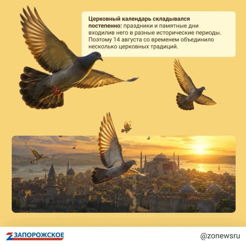 За привычными Медовым, Мокрым и Маковым Спасом стоит один день, объединивший праздник Креста, начало Успенского поста и память Маккавеев За привычными Медовым, Мокрым и Маковым Спасом стоит один день, объединивший праздник Креста, начало Успенского поста и память Маккавеев