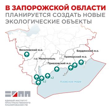 Разработаны предложения по развитию экотуризма в Запорожской области