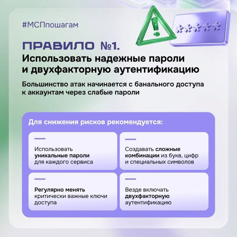 Один клик может стоить бизнесу миллионов Один клик может стоить бизнесу миллионов