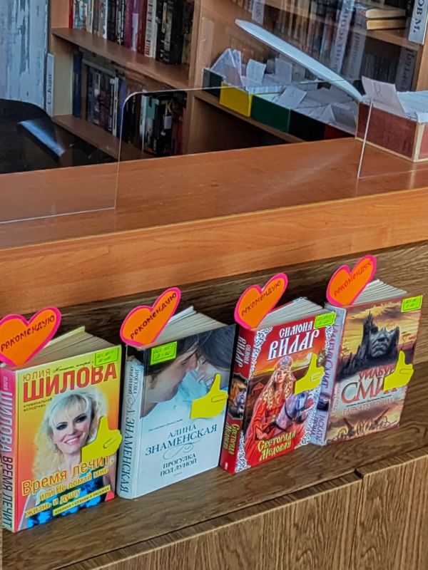 «Читатель рекомендует читателю» «Читатель рекомендует читателю»