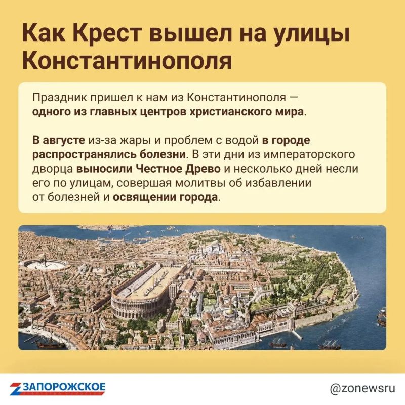 За привычными Медовым, Мокрым и Маковым Спасом стоит один день, объединивший праздник Креста, начало Успенского поста и память Маккавеев За привычными Медовым, Мокрым и Маковым Спасом стоит один день, объединивший праздник Креста, начало Успенского поста и память Маккавеев