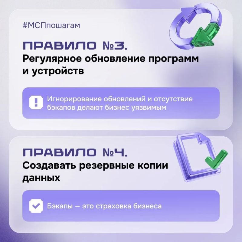 Один клик может стоить бизнесу миллионов Один клик может стоить бизнесу миллионов