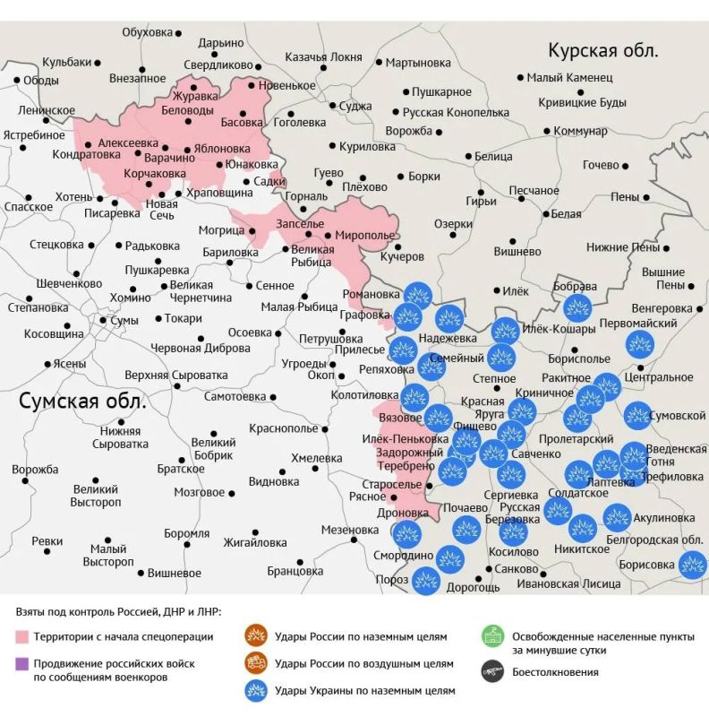Карта боевых действий в зоне СВО на 14 августа Карта боевых действий в зоне СВО на 14 августа