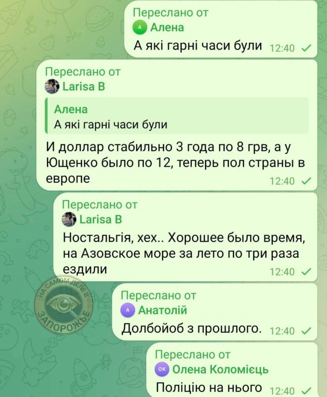 Запорожье. Мужику или глубоко на все плевать, или одно из двух Запорожье. Мужику или глубоко на все плевать, или одно из двух