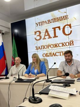 На связи — вся команда ЗАГС