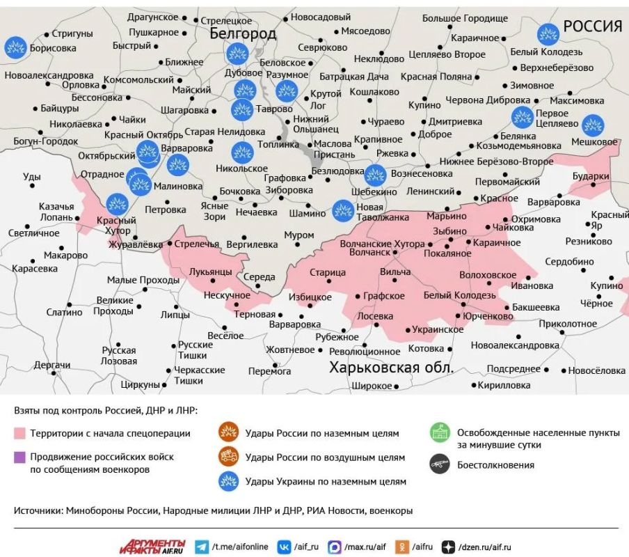 Карта боевых действий в зоне СВО на 14 августа Карта боевых действий в зоне СВО на 14 августа