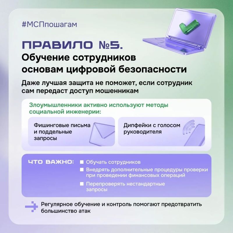 Один клик может стоить бизнесу миллионов Один клик может стоить бизнесу миллионов