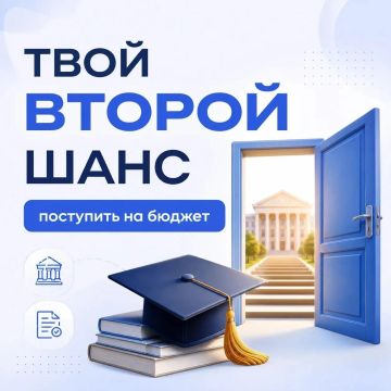 В Мелитопольском государственном университете продолжается дополнительный набор на бюджетные места