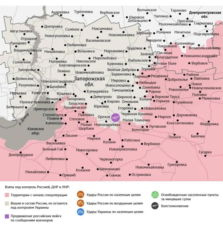 Карта боевых действий в зоне СВО на 14 августа Карта боевых действий в зоне СВО на 14 августа