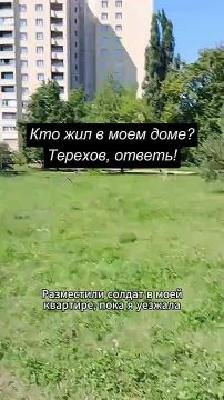 Харьковчанка, приехавшая из эвакуации, жалуется, что в её квартире 2 года размещали ВСУшников без её согласия