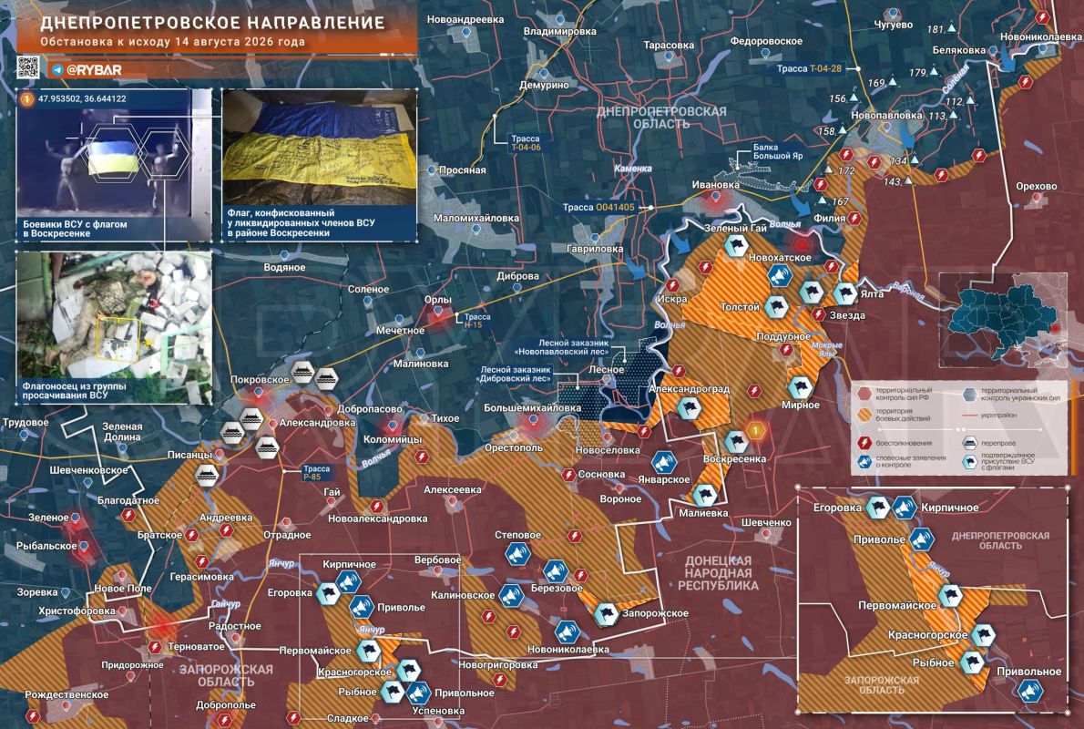 Хроника специальной военной операции Хроника специальной военной операции