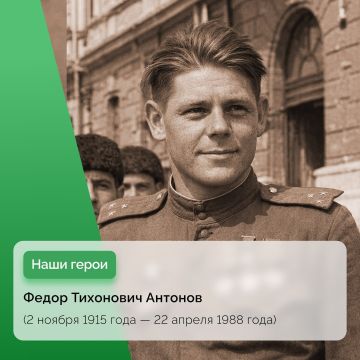 Подвиг разведгруппы Федора Тихоновича Антонова под Мелитополем