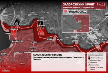 WarGonzo: ��������� ������ �� ���� 15.08.26