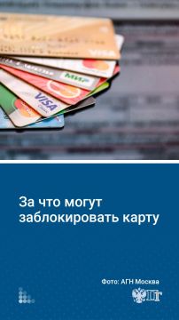 С 1 марта 2027 года банки смогут блокировать переводы при обнаружении вредоносного ПО на смартфоне клиента