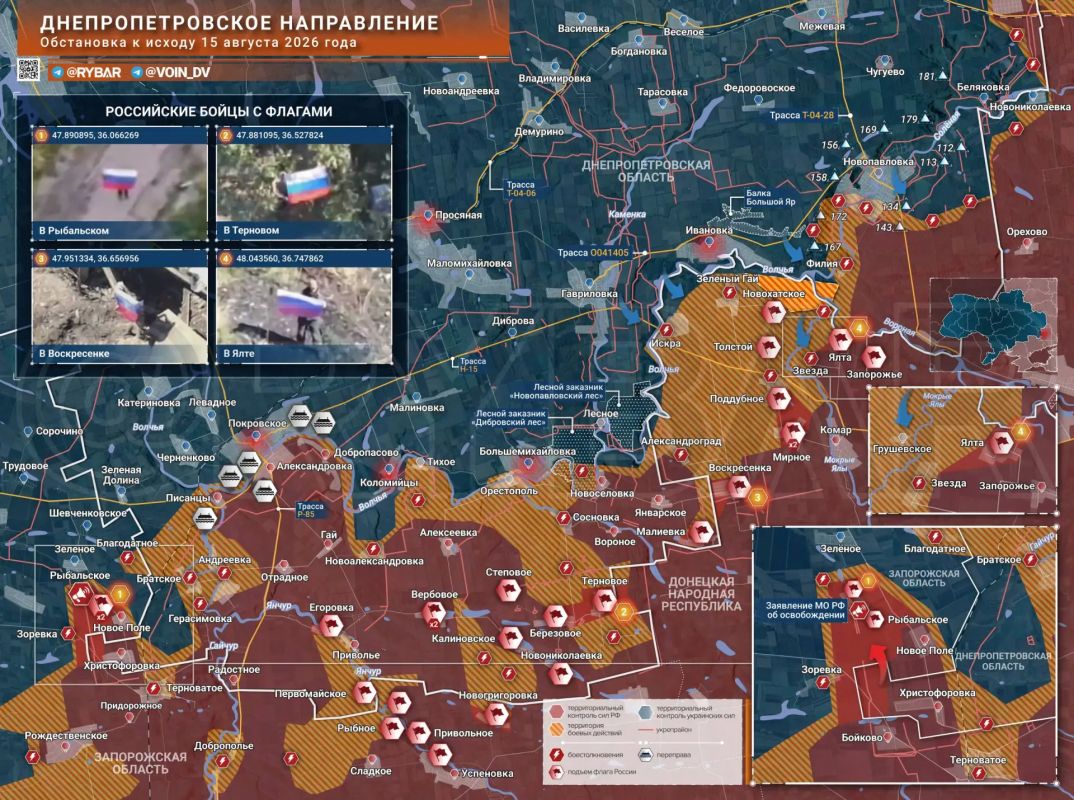 Хроника специальной военной операции Хроника специальной военной операции