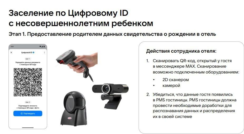 Администрация Бердянского муниципального округа информирует собственников и руководителей коллективных средств размещения Администрация Бердянского муниципального округа информирует собственников и руководителей коллективных средств размещения