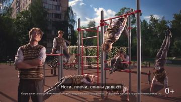 Подтягивайся во двор и найди спортплощадку рядом с домом!