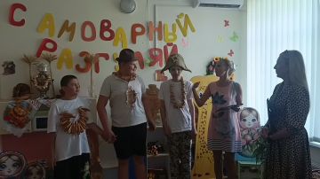 Самоварный разгуляй!. В Бердянском обособленном подразделении ГБУ «Комплексный центр социального обслуживания населения» Министерства труда и социальной политики Запорожской области, в отделении комплексной реабилитации...