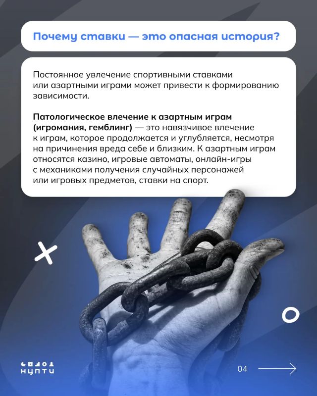 Иллюзия больших выигрышей в онлайн-казино, регулярные ставки на спортивные состязания — путь к формированию игровой зависимости у молодых людей Иллюзия больших выигрышей в онлайн-казино, регулярные ставки на спортивные состязания — путь к формированию игровой зависимости у молодых людей