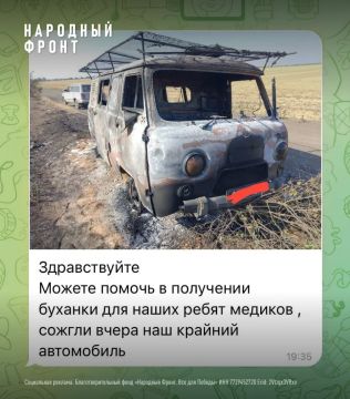 МЕДИКИ ОБРАЩАЮТСЯ ЗА ПОМОЩЬЮ: БЕЗ НАШЕЙ ПОДДЕРЖКИ ШАНСЫ РАНЕНЫХ НА СПАСЕНИЕ СТРЕМИТЕЛЬНО ТАЮТ