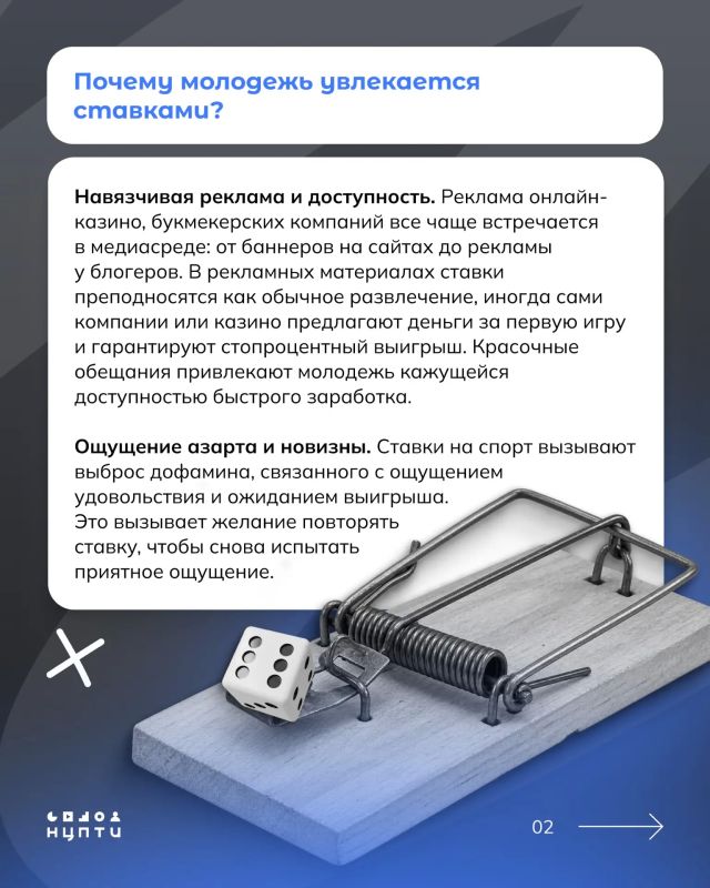 Иллюзия больших выигрышей в онлайн-казино, регулярные ставки на спортивные состязания — путь к формированию игровой зависимости у молодых людей Иллюзия больших выигрышей в онлайн-казино, регулярные ставки на спортивные состязания — путь к формированию игровой зависимости у молодых людей