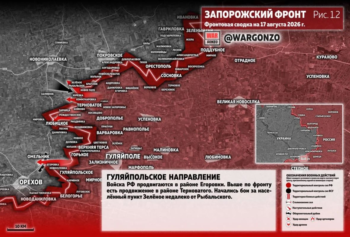 WarGonzo: Фронтовая сводка на утро 17.08.26 WarGonzo: Фронтовая сводка на утро 17.08.26