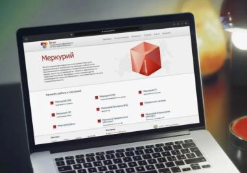 Учебный центр ФГБУ «ВНИИЗЖ» приглашает на вебинар по работе в компоненте ФГИС «ВетИС» — Меркурий.ХС
