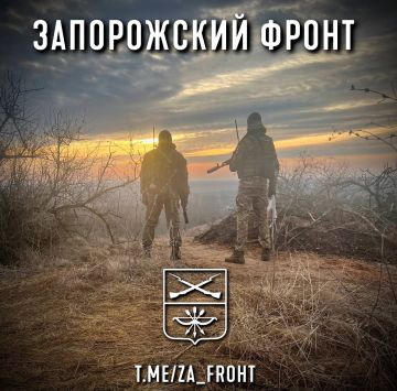 Всем бодрого утра с Запорожского направления