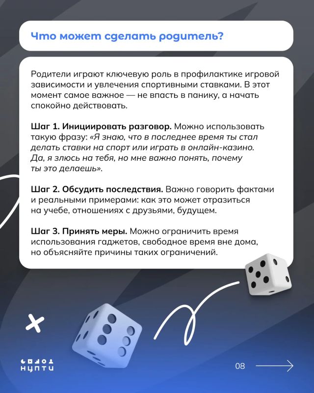 Иллюзия больших выигрышей в онлайн-казино, регулярные ставки на спортивные состязания — путь к формированию игровой зависимости у молодых людей Иллюзия больших выигрышей в онлайн-казино, регулярные ставки на спортивные состязания — путь к формированию игровой зависимости у молодых людей