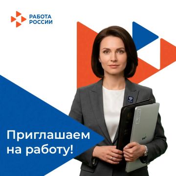 В территориальный фонд обязательного медицинского страхования Запорожской области на постоянную работу требуются: