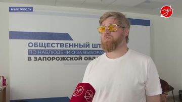 В Мелитополе в рамках подготовки к выборам в Государственную Думу началось обучение общественных наблюдателей