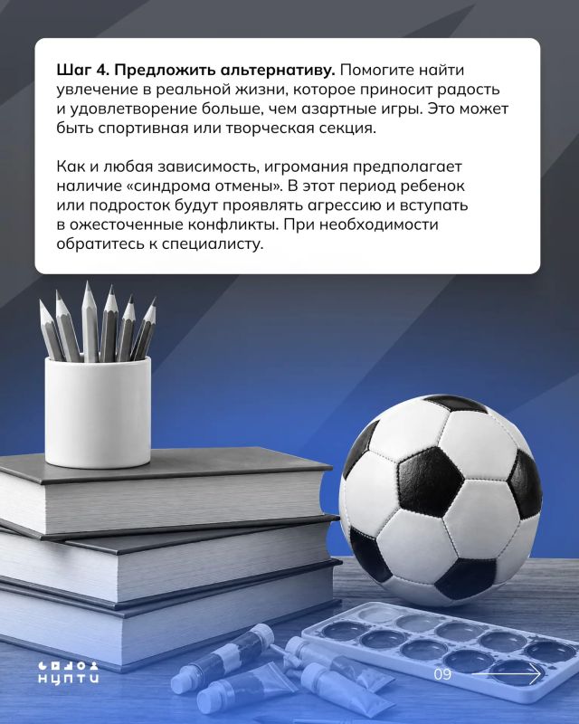 Иллюзия больших выигрышей в онлайн-казино, регулярные ставки на спортивные состязания — путь к формированию игровой зависимости у молодых людей Иллюзия больших выигрышей в онлайн-казино, регулярные ставки на спортивные состязания — путь к формированию игровой зависимости у молодых людей