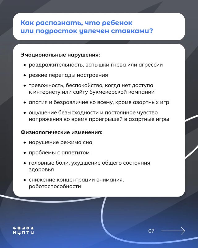 Иллюзия больших выигрышей в онлайн-казино, регулярные ставки на спортивные состязания — путь к формированию игровой зависимости у молодых людей Иллюзия больших выигрышей в онлайн-казино, регулярные ставки на спортивные состязания — путь к формированию игровой зависимости у молодых людей