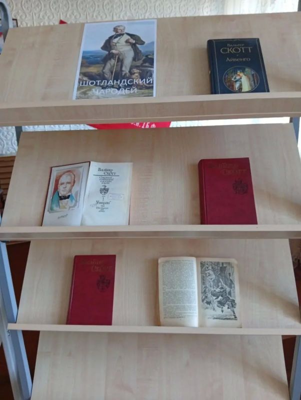 «Шотландский чародей»: в библиотеке Новотроицкого отметили 255летие Вальтера Скотта «Шотландский чародей»: в библиотеке Новотроицкого отметили 255летие Вальтера Скотта