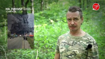 Разбираем обстановку на фронте вместе с Андреем Хорьковым в программе «На Линии» | 17 августа