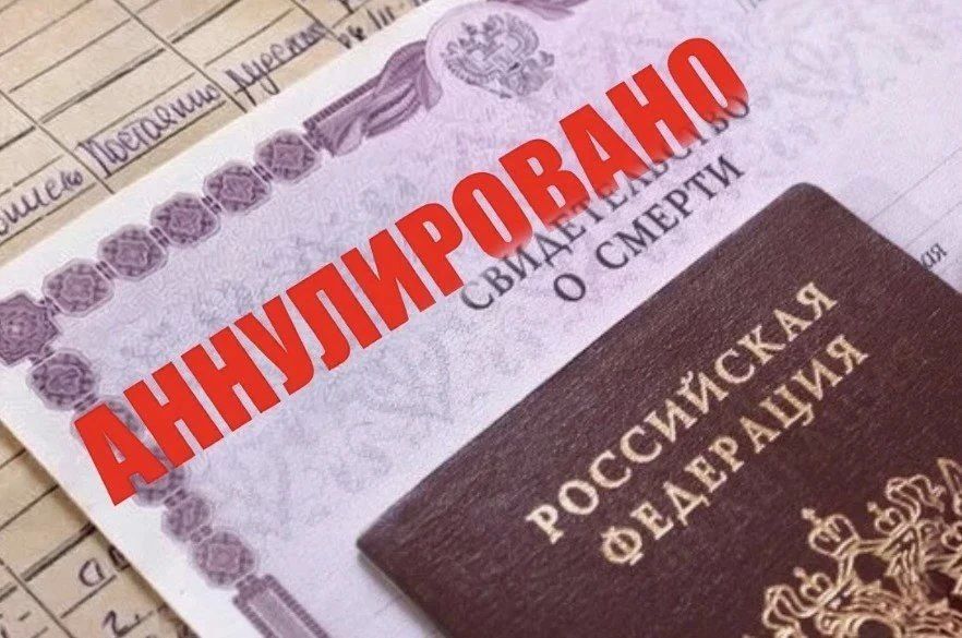 Суд в Бердянске помог разрешить правовой спор из-за даты гибели участника СВО