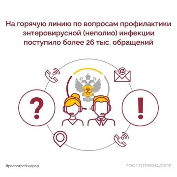 ���������������: �� ������� ����� �� �������� ������������ �������������� �������� ��������� ����� 26 ���