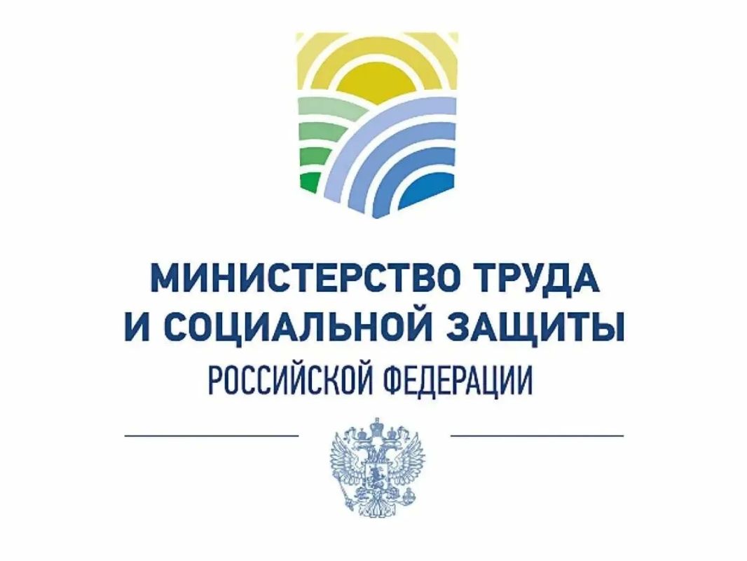 Внимание жителей городского округа Мелитополь